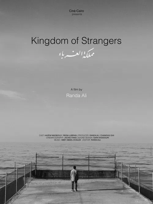 Kingdom of Strangers movie poster