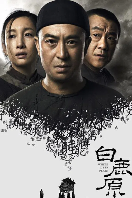 White Deer Plain tv show poster