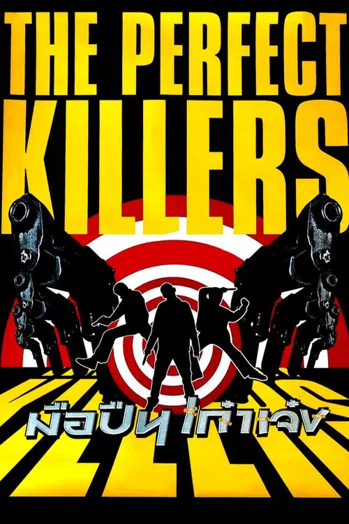 The Perfect Killers movie poster