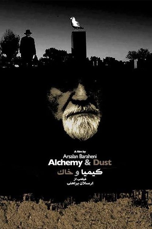 Alchemy & Dust movie poster