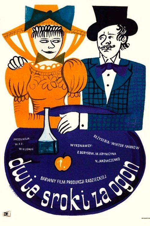 Chasing Two Hares movie poster