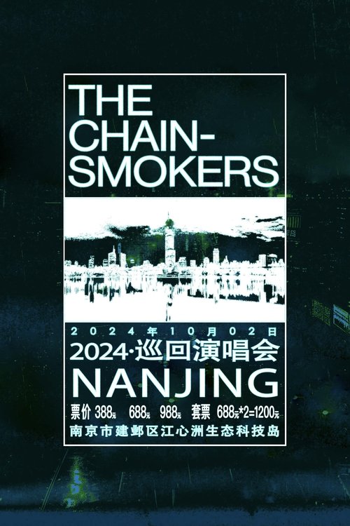 The Chainsmokers 2024 蓝色之星巡回演唱会·南京站 tv show poster