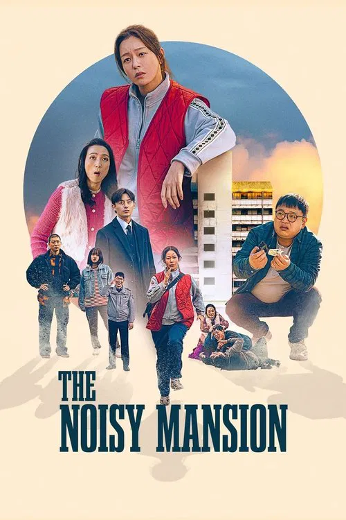 The Noisy Mansion movie poster