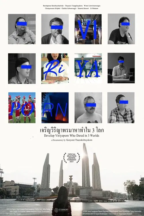 Develop Viriyaporn Who Dared in 3 Worlds movie poster