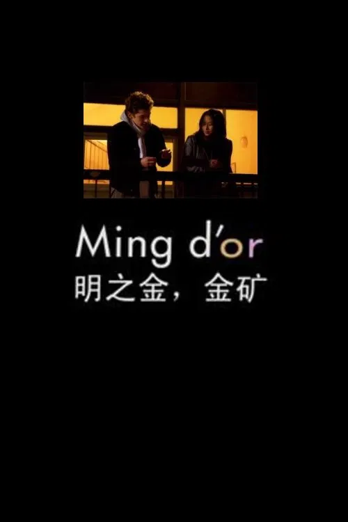 Ming of Gold movie poster