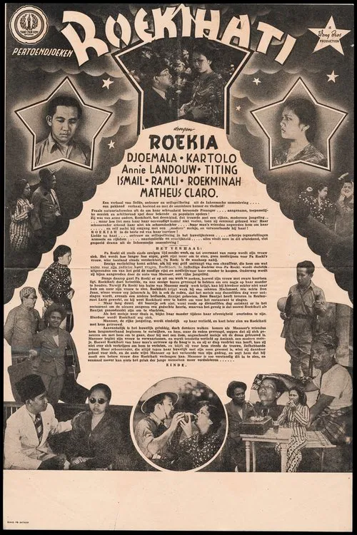 Roekihati movie poster