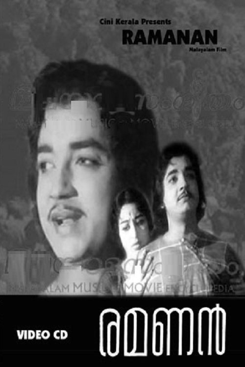 Ramanan movie poster