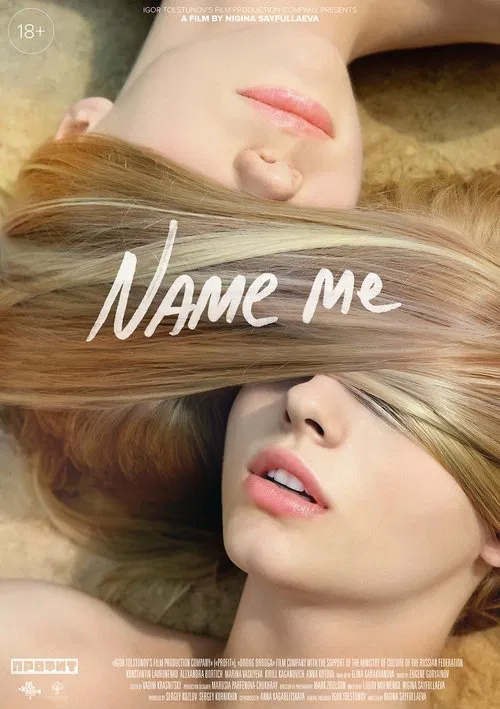 Name Me movie poster