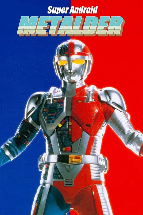 Super Android Metalder: The Movie movie poster