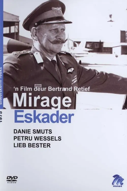 Mirage Squadron movie poster