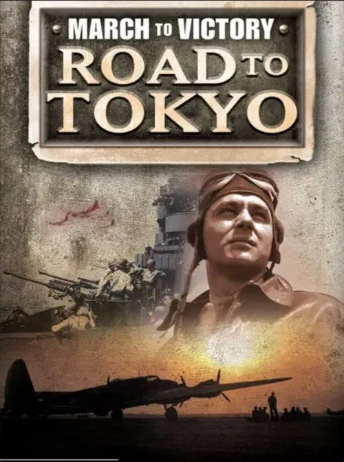 March to Victory: Road to Tokyo tv show poster