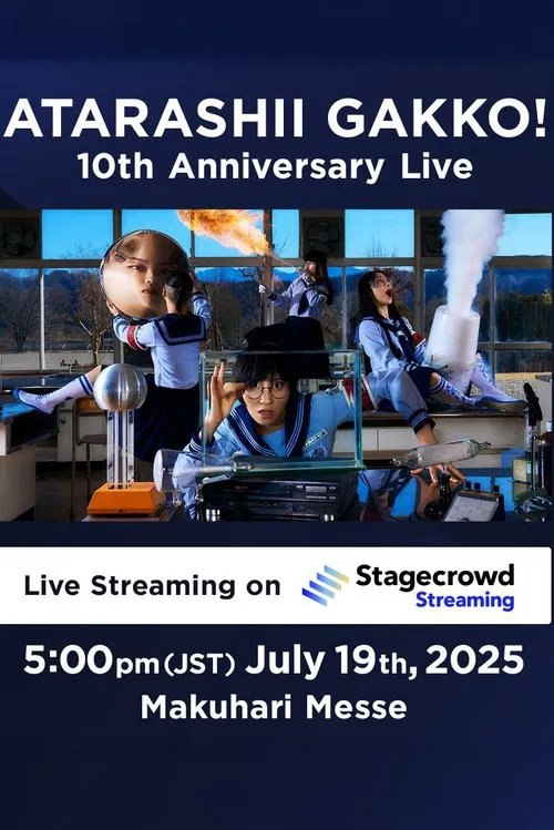新しい学校のリーダーズ - ATARASHII GAKKO! 10th Anniversary Live movie poster