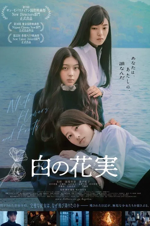 White Flowers and Fruits movie poster