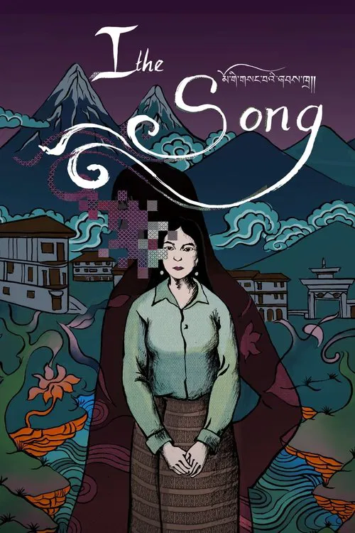 Poster do filme I, the Song