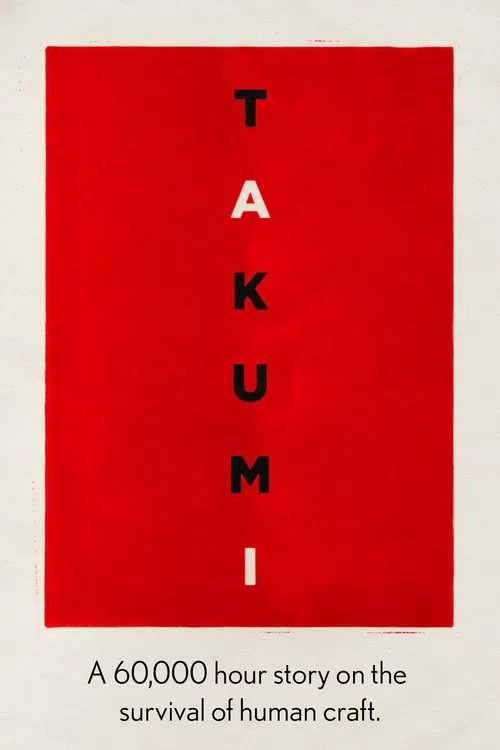 Takumi: A 60,000 Hour Story on the Survival of Human Craft movie poster