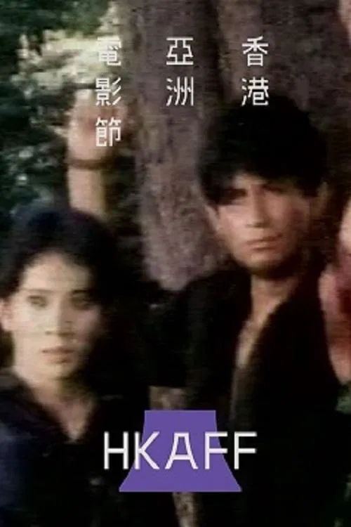 Shadow of Darkness movie poster