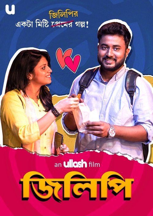 Jilipi movie poster