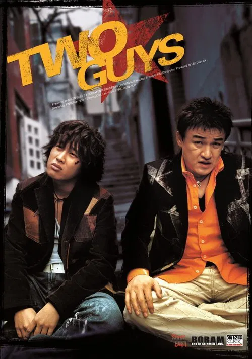 Two Guys movie poster
