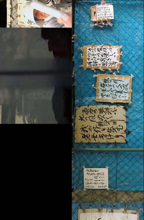 Poster do filme Emptiness Can Hold Things