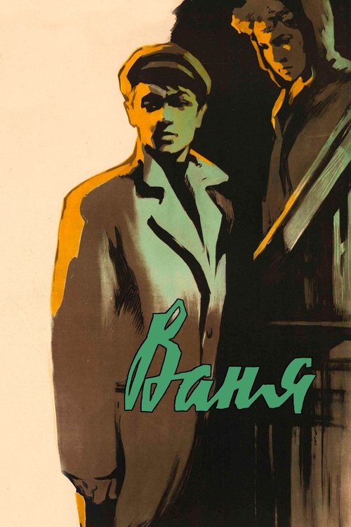 Vanya movie poster