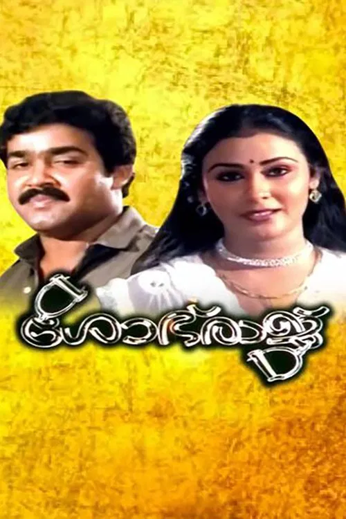 Sobharaj movie poster