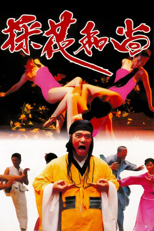 Satyr Monks movie poster