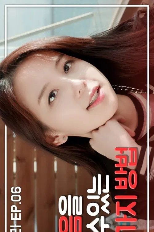 Everyday Radio tv show poster