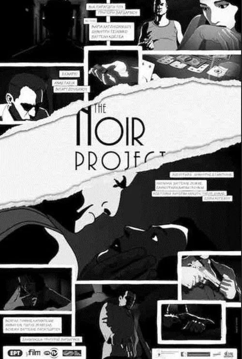 The Noir Project movie poster