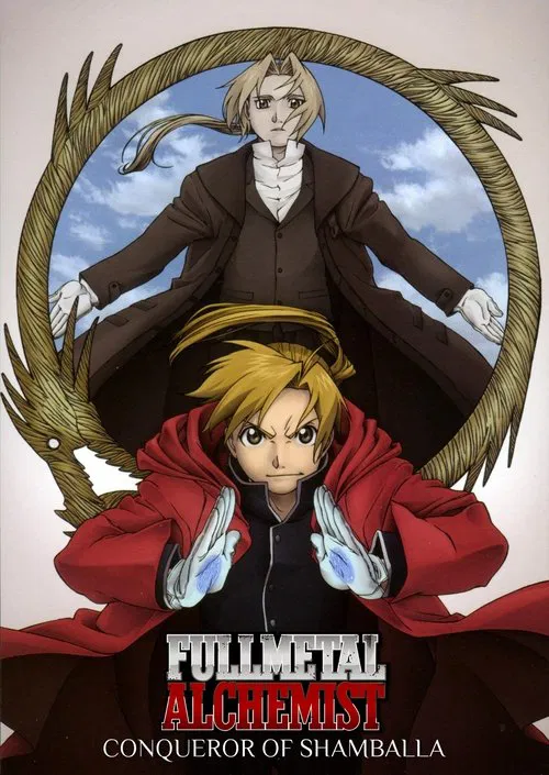 Fullmetal Alchemist the Movie: Conqueror of Shamballa movie poster