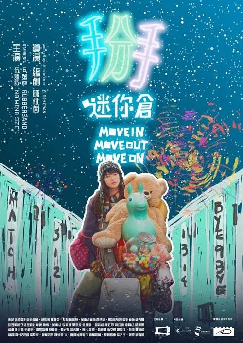 Move In, Move Out, Move On movie poster