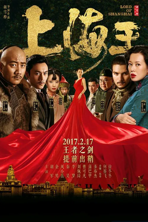 Lord of Shanghai movie poster