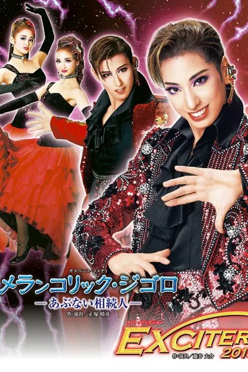 Mélancolique Gigolo movie poster