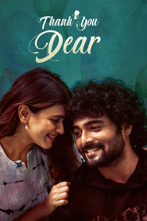 Thank You Dear movie poster