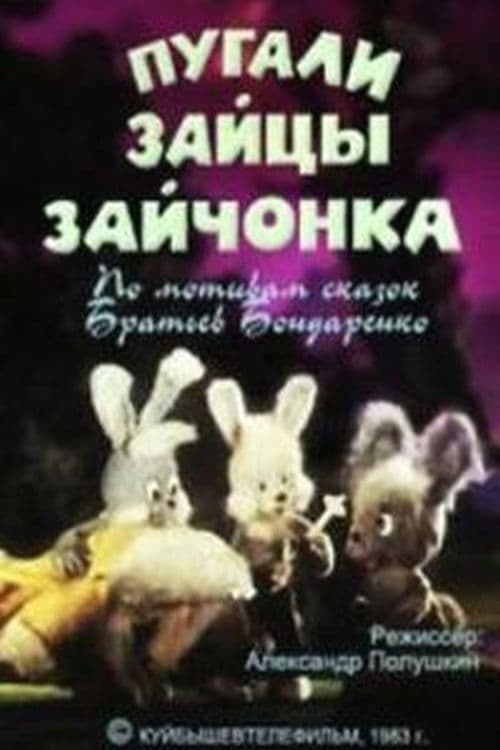 The Hares Scared the Little Bunny movie poster