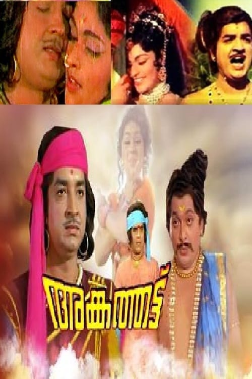 Angathattu movie poster