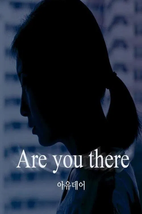 Are You There movie poster