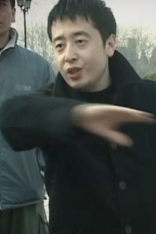 Poster do filme Made in China