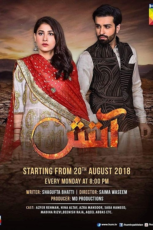 Aatish tv show poster