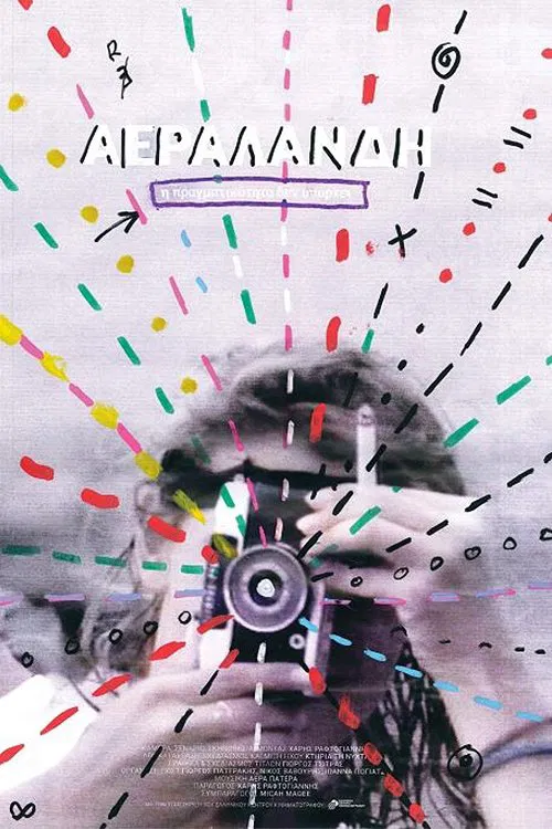 Airland movie poster