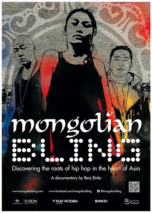 Mongolian Bling movie poster