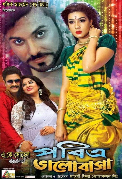 Poster do filme Pobitro Bhalobasha