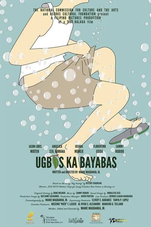 Tender Leaves of Guava movie poster
