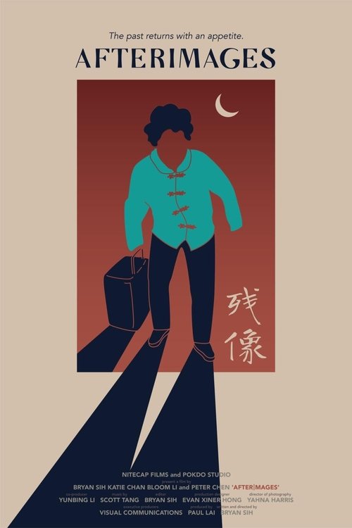 AFTERIMAGES movie poster