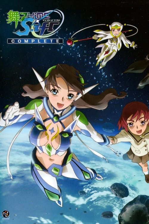 My-Otome 0: S.ifr tv show poster