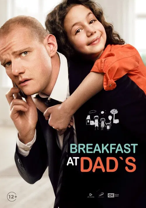 Poster do filme Breakfast at Dad's