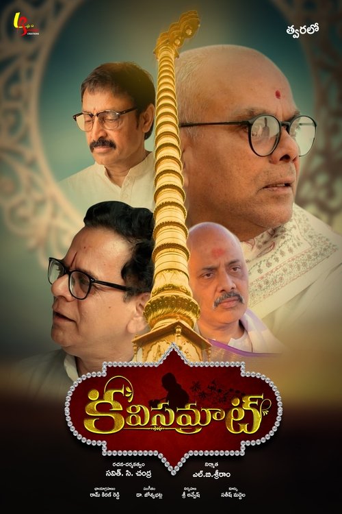 Kavisamrat movie poster