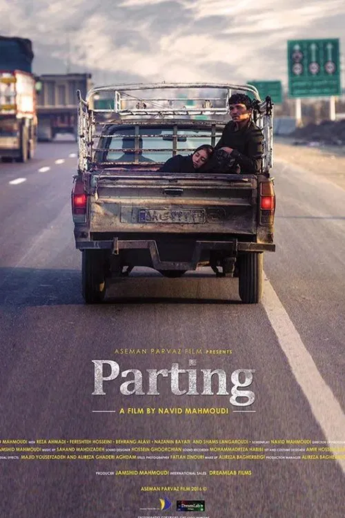 Parting movie poster
