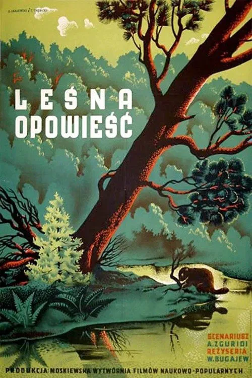 Forest Story movie poster