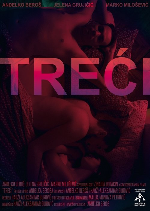 Poster do filme Third