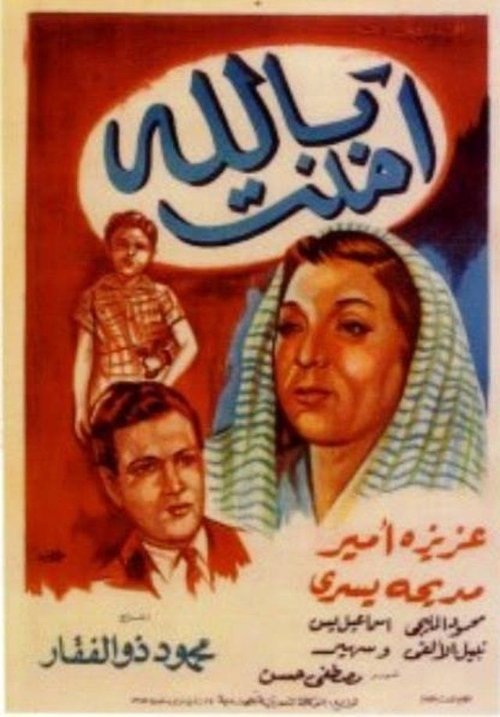 Believing in God movie poster